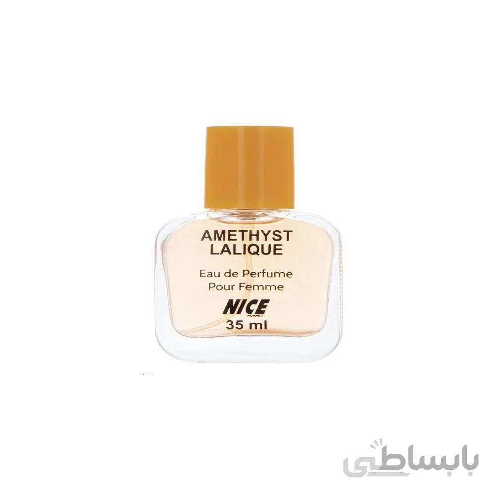 عطر جیبی زنانه Amethyst Lalique حجم 35میل نایس پاپت ا Nice Puppet Amethyst Lalique Eau De Perfume For Women 35ml