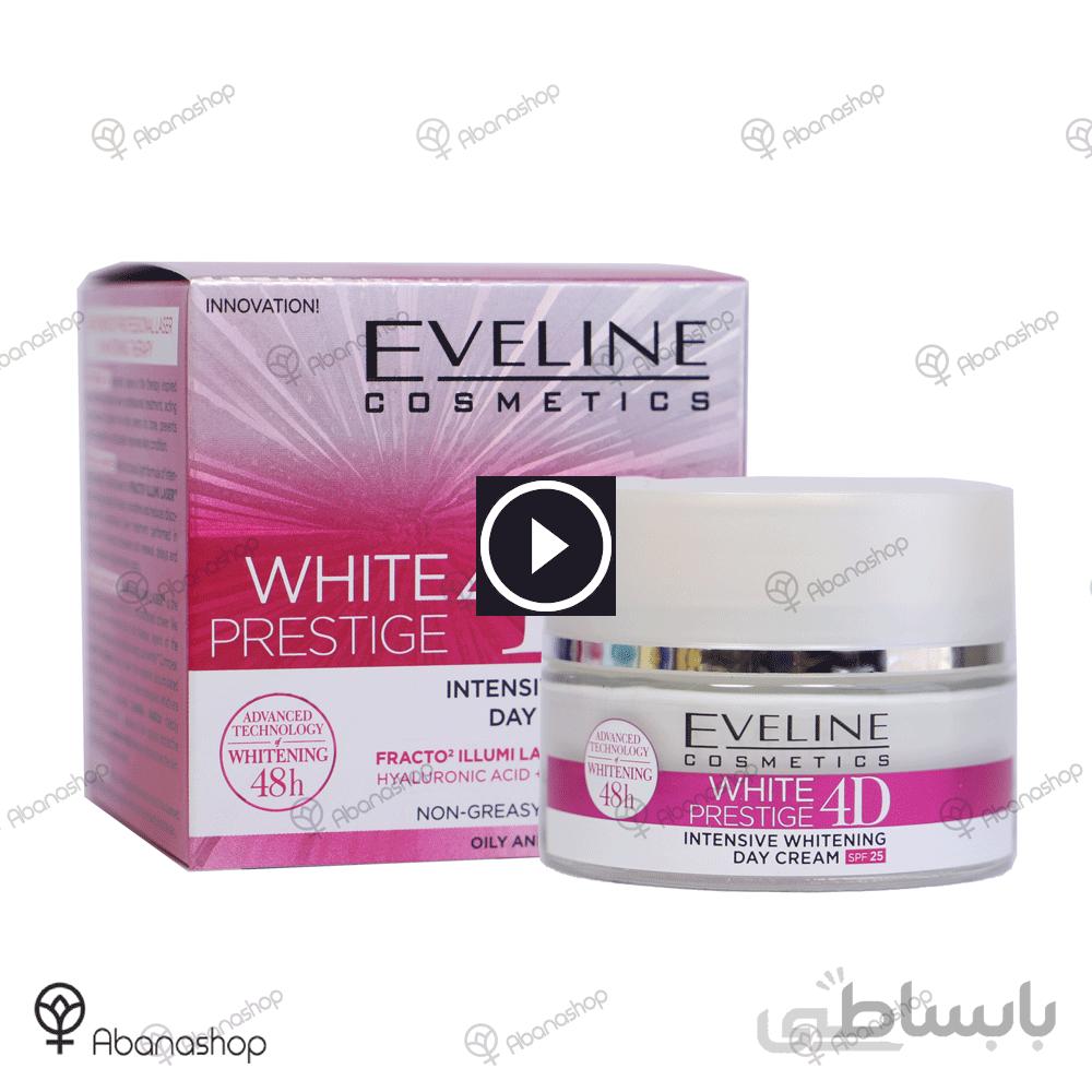 کرم روز سفیدکننده 4D اولاین Eveline White prestige