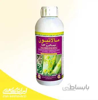 حشره کش و کنه کش غیر سیستمیک مالاتیون شیماگرو 57%