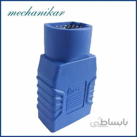 کابل مزدا اچ اسکن تهران کرج