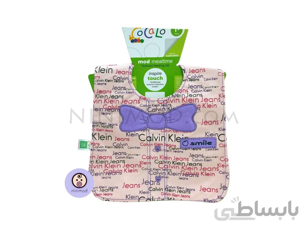 پیشبند cocalo طرح پاپیون english man
