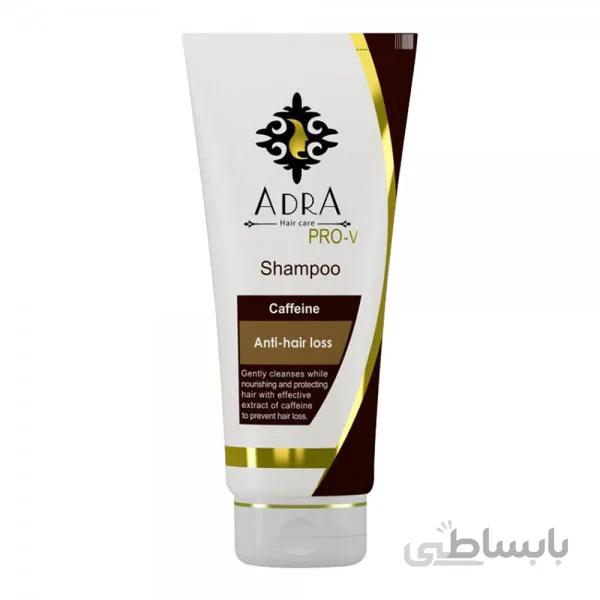 شامپو ضد ریزش مو آدرا حاوی کافئین حجم 200 میل ا Adra Anti Hair Loss Shampoo With Caffeine 200ml