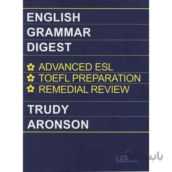 English Grammar Digest