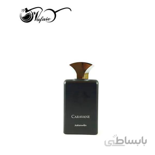 عطر جانوین کاراوانه CARAVANE Johnwin