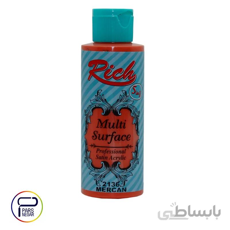 رنگ مولتی سورفیس نیمه مات ریچ نارنجی تیره کد ۲۱۳۶ حجم ۱۲۰ میلی لیتر