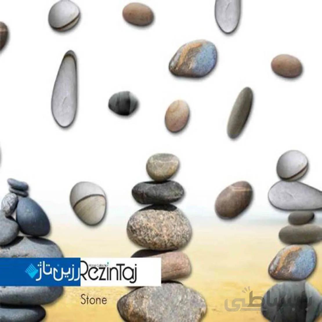پرده حمام 190*240 رزین تاژ طرح Stone