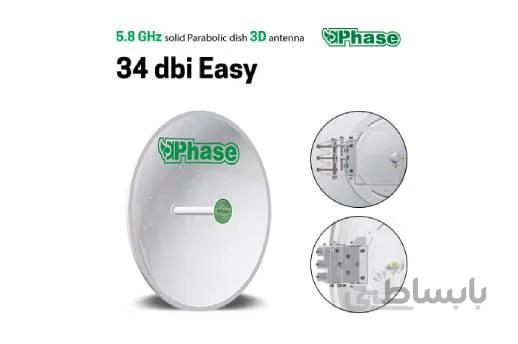 انتن وایرلس 3 بعدی فاز 34dbi