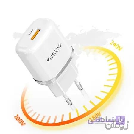 شارژر دیواری فست شارژ Yesido YC25 QC3.0 18W