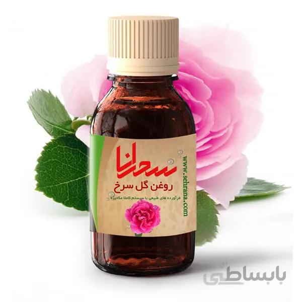 روغن گل سرخ خالص 30 میلی لیتر
