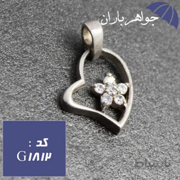 گردنبند نقره طرح قلب کد G_1812