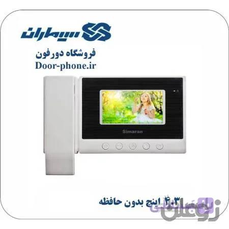 آیفون تصویری سیماران 4.3 اینچ بدون حافظه HS 43