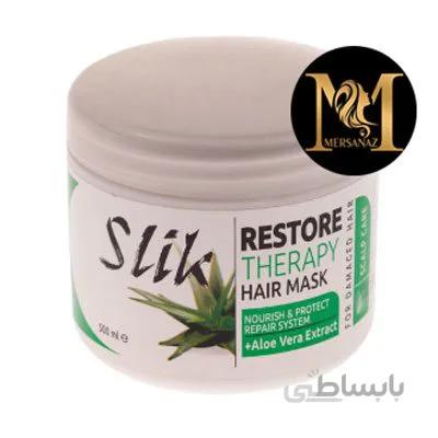 ماسک مو سلیک مدل آلوئه ورا حجم 500 میلی لیتر