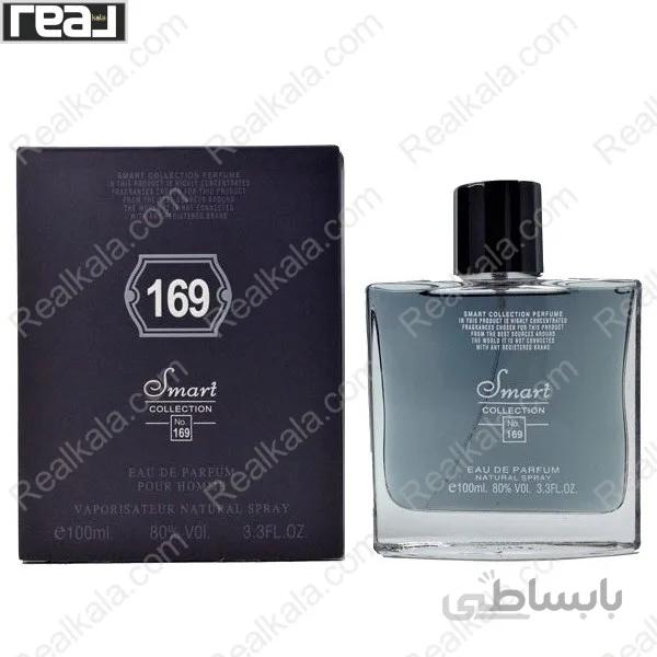 عطر مردانه اسمارت کالکشن 169 آرمانی کد (Armani Code) حجم 100 میل ا Smart Collection 169 Armani Code 100 ml