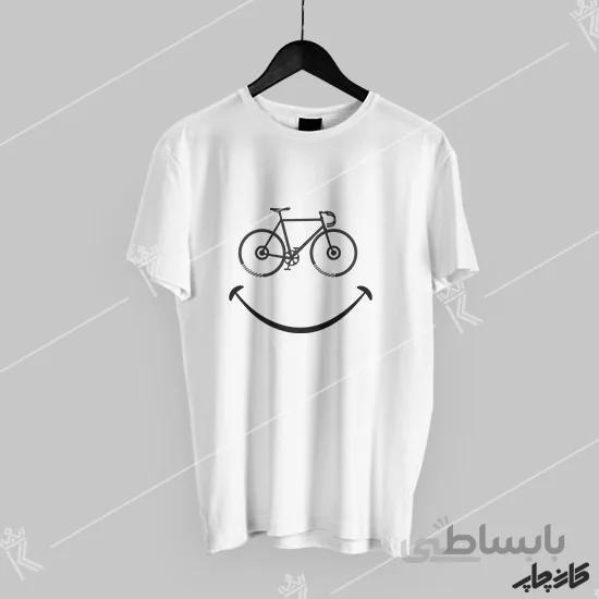 تیشرت طرح لبخند دوچرخه