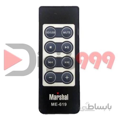 کنترل رادیو و پخش سی دی مارشال ME-619 15000t
