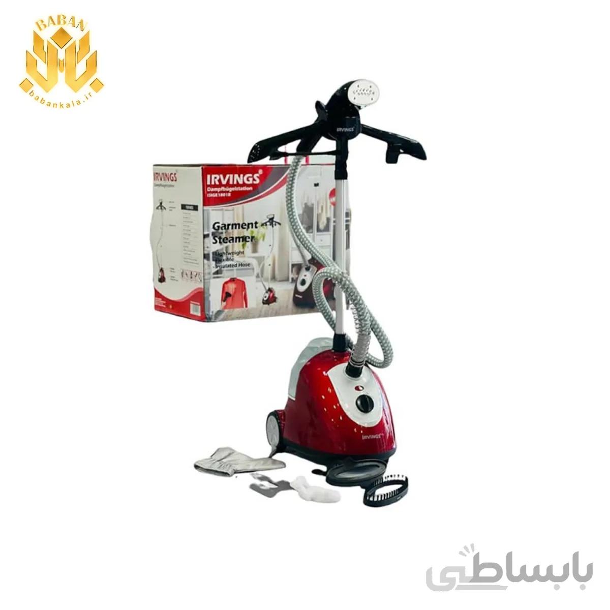 اتو ایستاده اروینگز irvings آلمان ا irvings