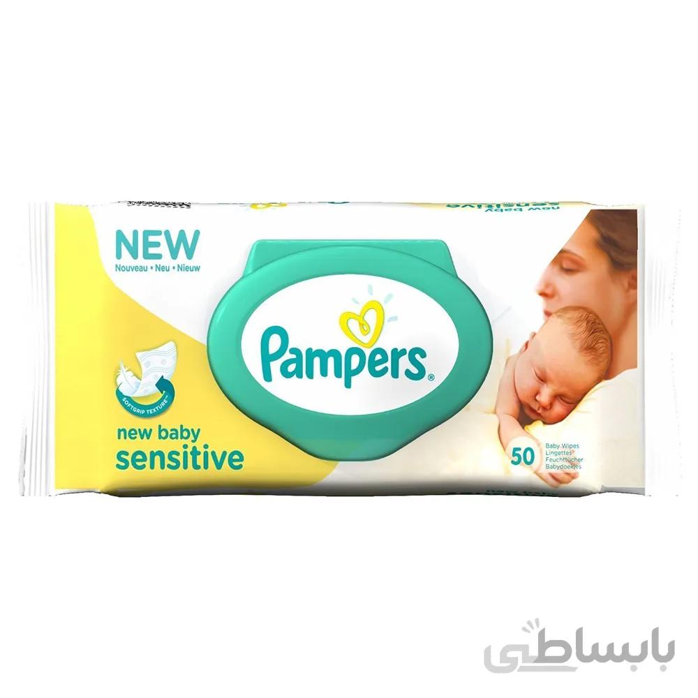 دستمال مرطوب حساس پمپرز درب دار 50عددی ا Pampers Wet Wipes Sensitive Skin 50Pcs