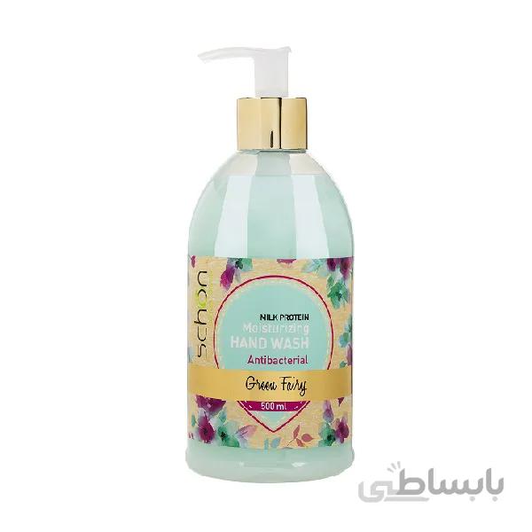 مايع دست كرمی سبز آبی گرين فيری 500ml شون - SCHON