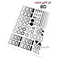 لنز ناخن D80
