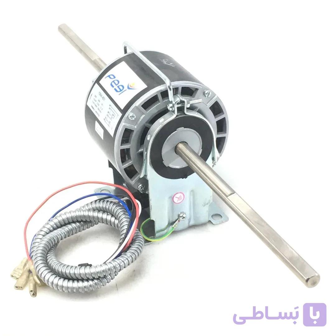 موتور فن کوئل دو شافت بلند (600) چینی Pegi پگی 37 وات