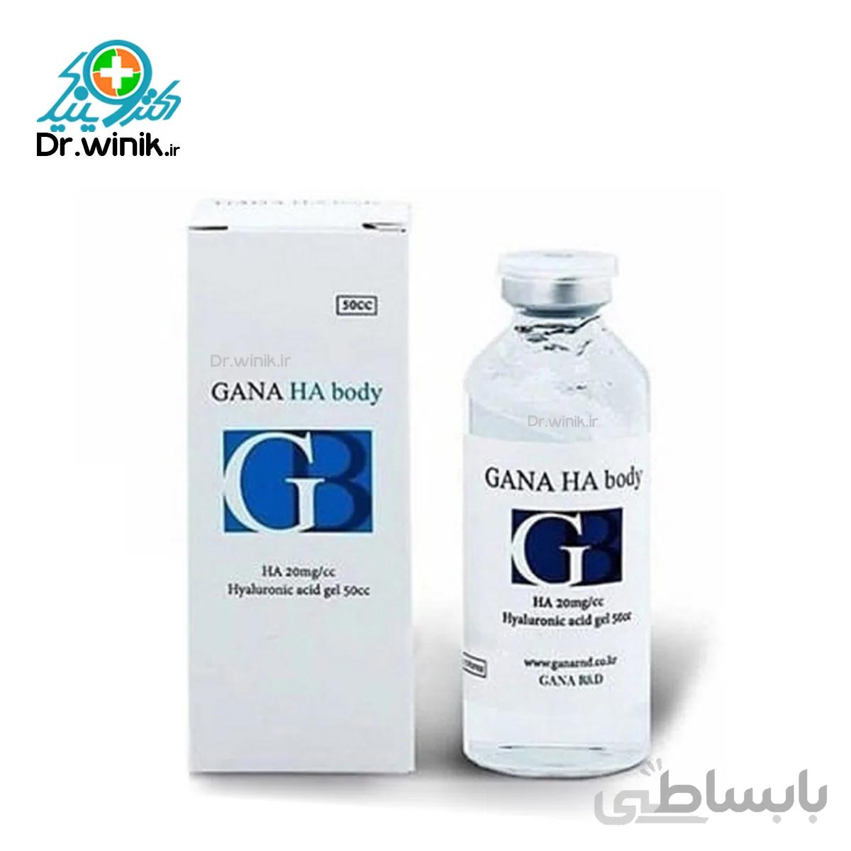 فیلر بدن گانا ۵۰ سی سی مدل GANA HA