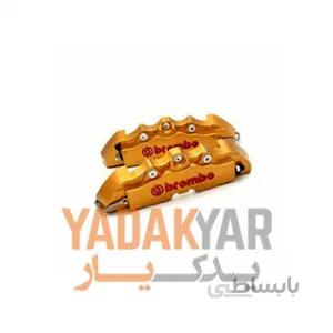 کاور لنت ترمز اسپرت برمبو طلایی