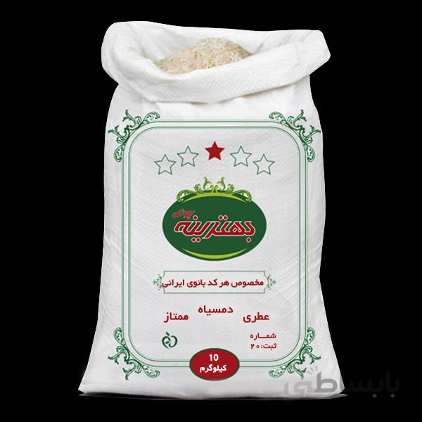 برنج دمسیاه عطری بهترینه ا domsiah behtarineh
