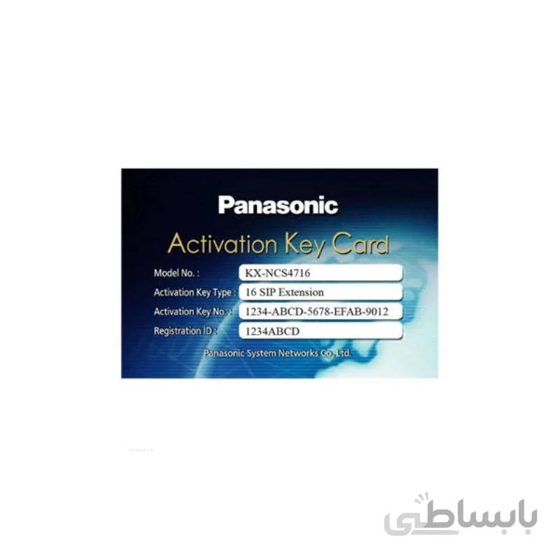 لایسنس سانترال پاناسونیک مدل KX-NCS4716