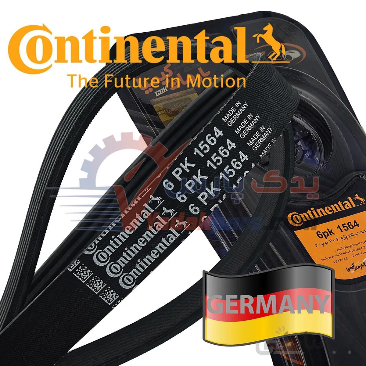 تسمه دینام پژو206تیپ2و3 برند کنتیننتال (اصلی) ا Continental V Belt 6PK 1564 Peugeot 206 TYPE2 Made in GERMANY