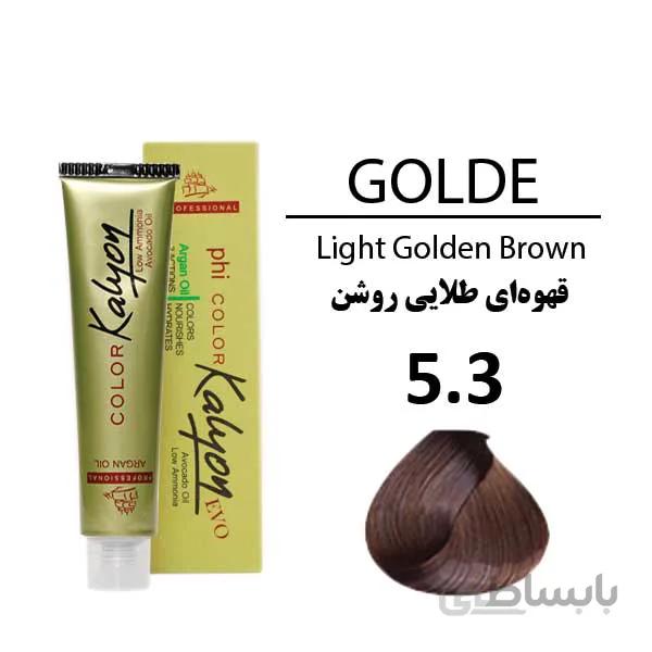 رنگ مو کالیون شماره 5.3 قهوه‌ای طلایی روشن