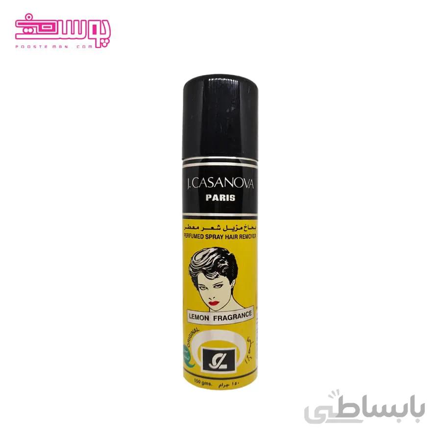 اسپری موبر کازانوا حجم 150ml