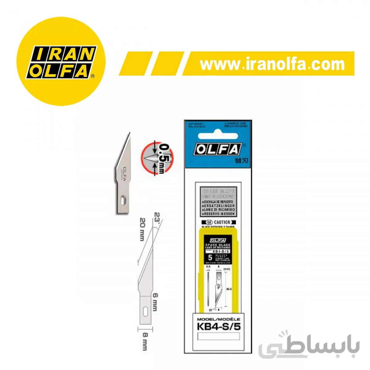تیغ 23 درجه سر تیز اُلفا (OLFA) ژاپن - مدل KB4-S/5