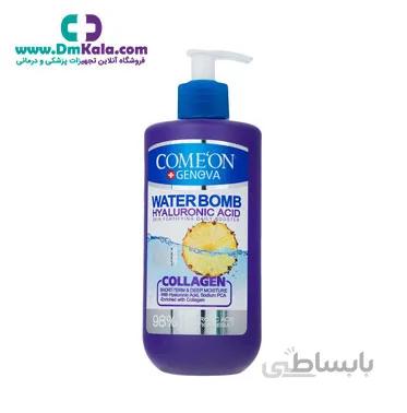 کرم آبرسان Collagen پمپی کامان ا Comeon-Collagen-Pumpy-Moisturizing-Cream