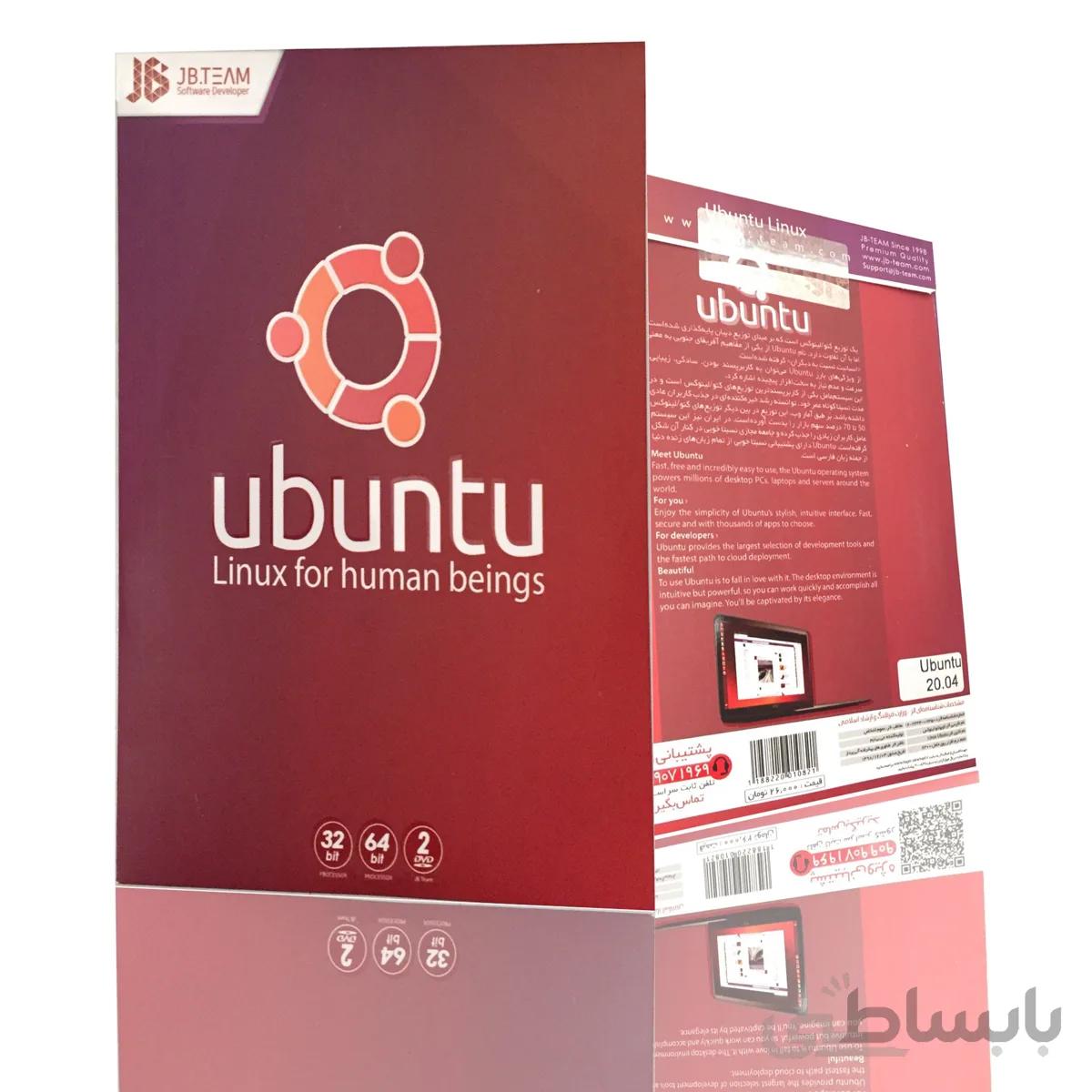 سیستم عامل Ubuntu Linux 20.04 شرکت JB