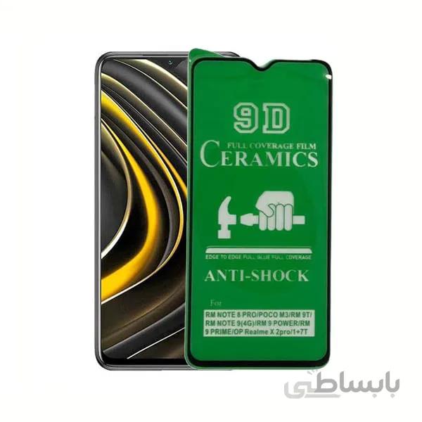 گلس محافظ صفحه نمایش سرامیکی گوشی Poco M3