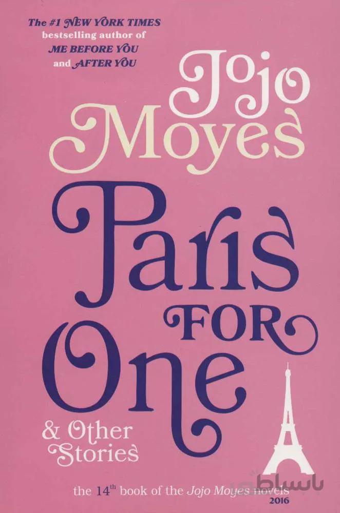 جوجو مویز14 (تنها در پاریس:PARIS FOR ONE)،(انگلیسی)(کد ناشر : 249)