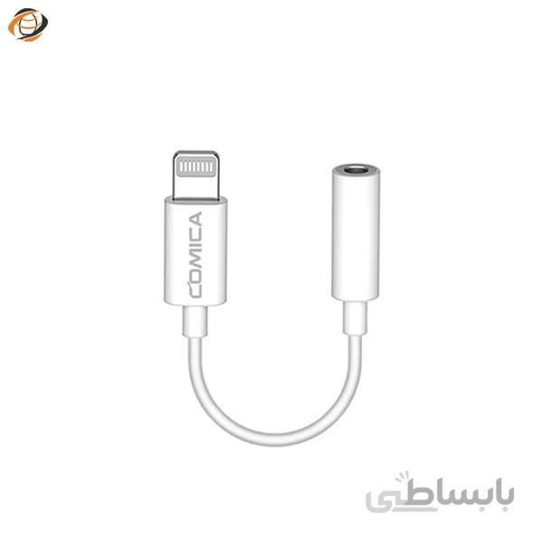 کابل تبدیل لایتنینگ کامیکا CVM-SPX-MI