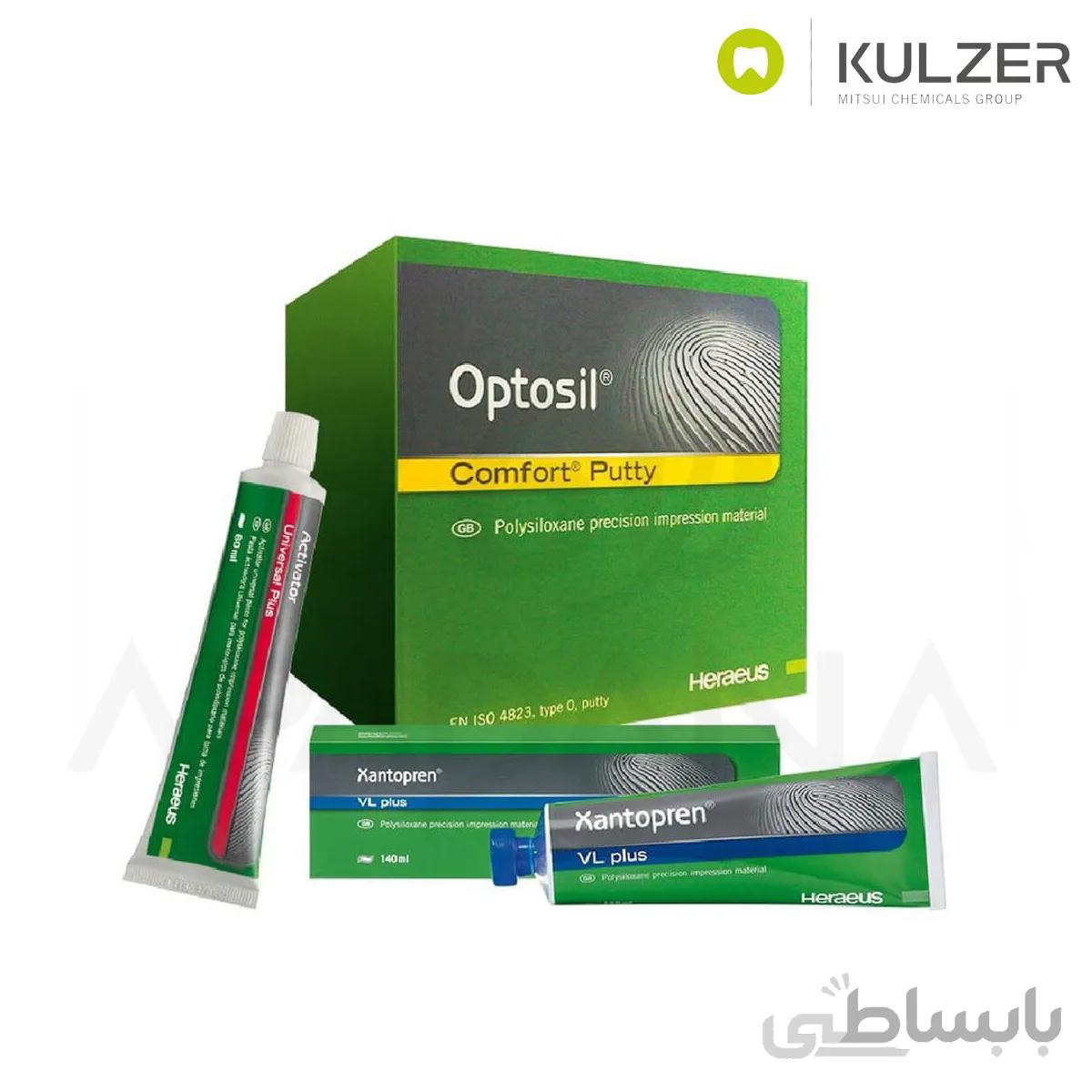 ماده قالبگیری تراکمی کولزر - C Silicone Set - Kulzer