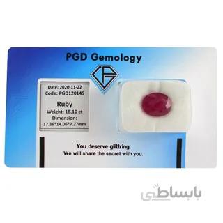 سنگ یاقوت قرمز PGD120145 ا قیمت به شرط خرید تیمی