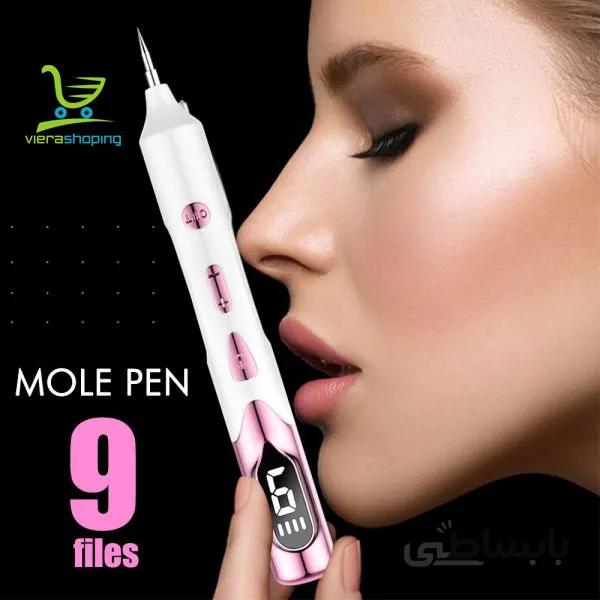 بیوتی پن 9 زمانه دیجیتالی چراغ وود 9 mole pen