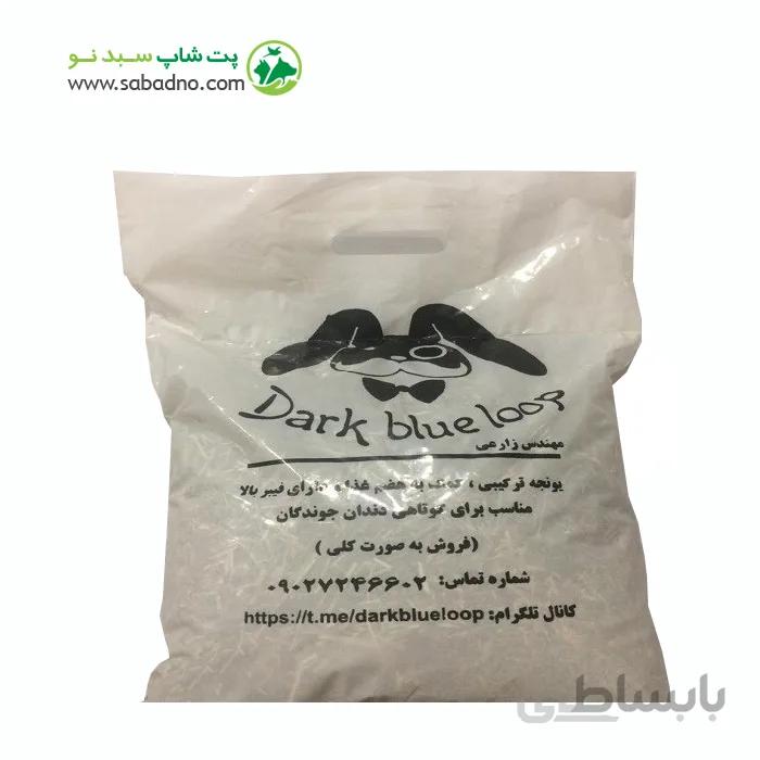 یونجه جوندگان Dark blue loop کوچک