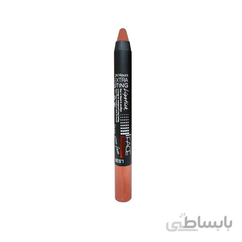 رژ لب مدادی مات ماندگار ای فیس LS35