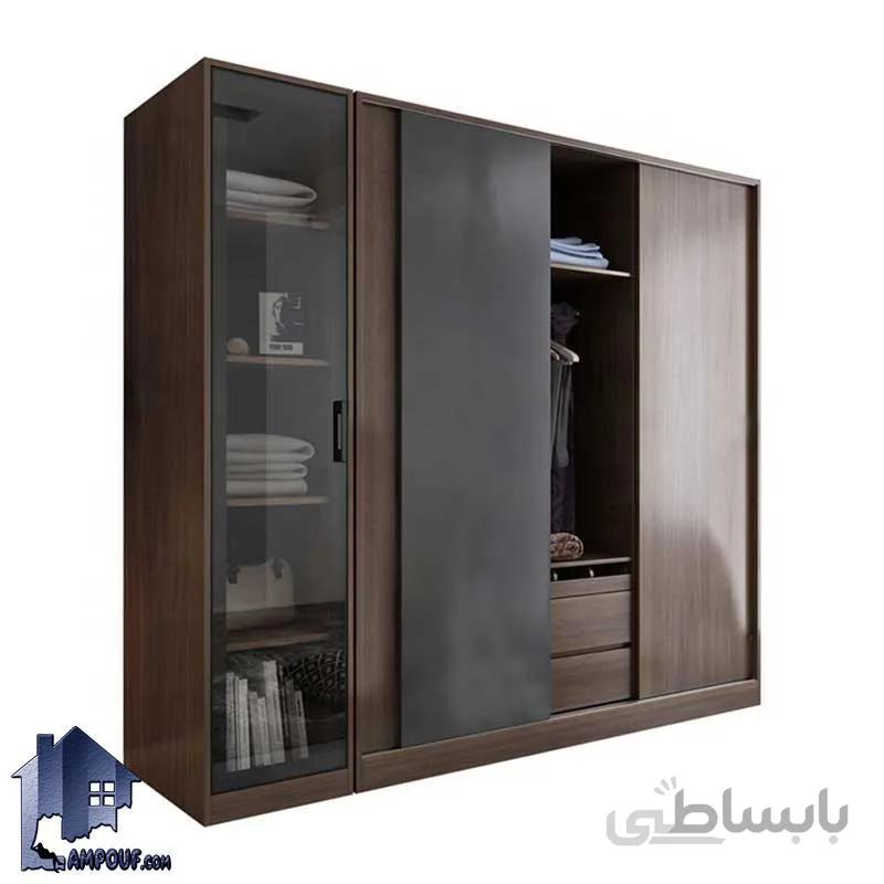 کمد جالباسی LHJ310
