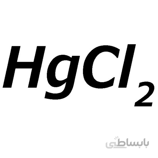 جیوه (II) کلراید