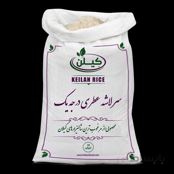 برنج سرلاشه عطری درجه یک کیلن