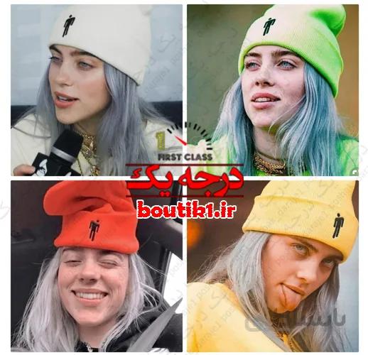 کلاه بافتنی Billie Eilish ساده در 12 رنگ