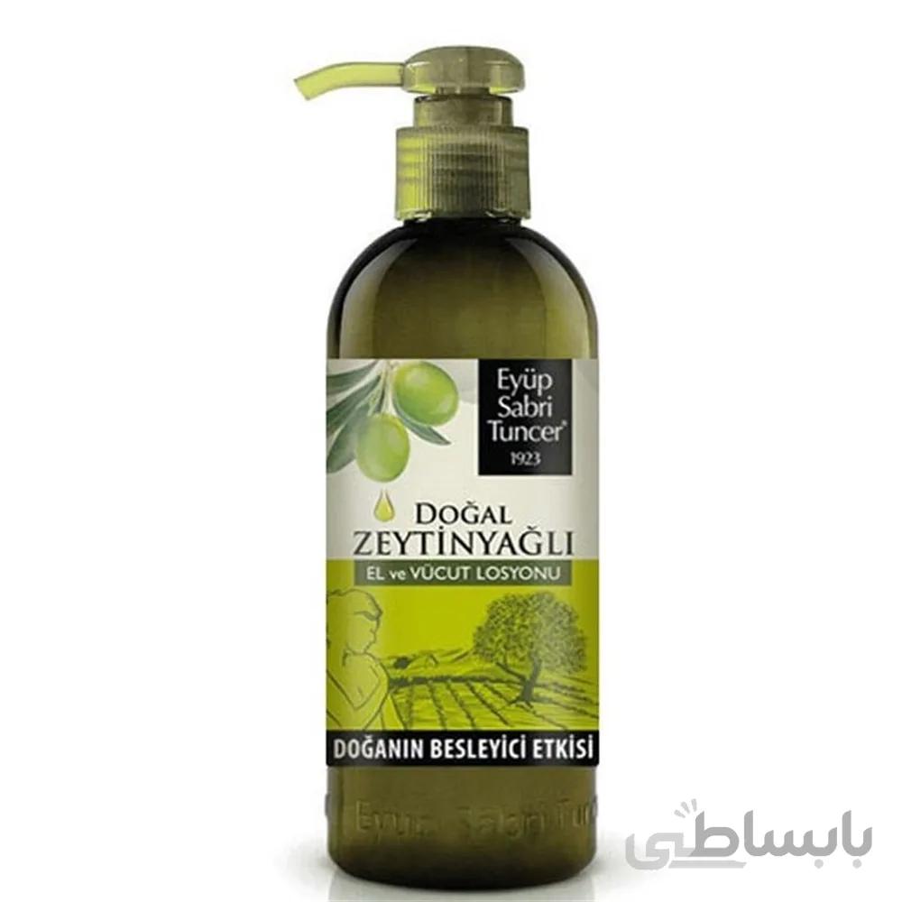 لوسیون دست و بدن ایوب صبری با عصاره روغن زیتون حجم 250 میل