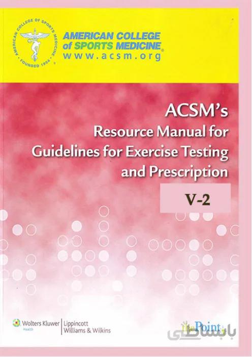 Acsm's Resource Manual for Guidelines for Exercise Testing and Prescription