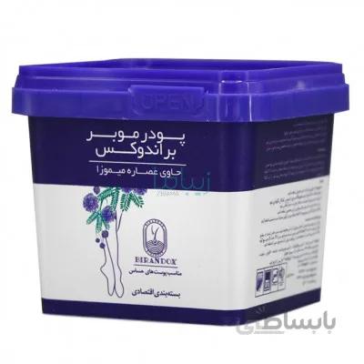 پودر موبر عصاره میموزا مناسب پوست حساس براندوکس 300 گرم
