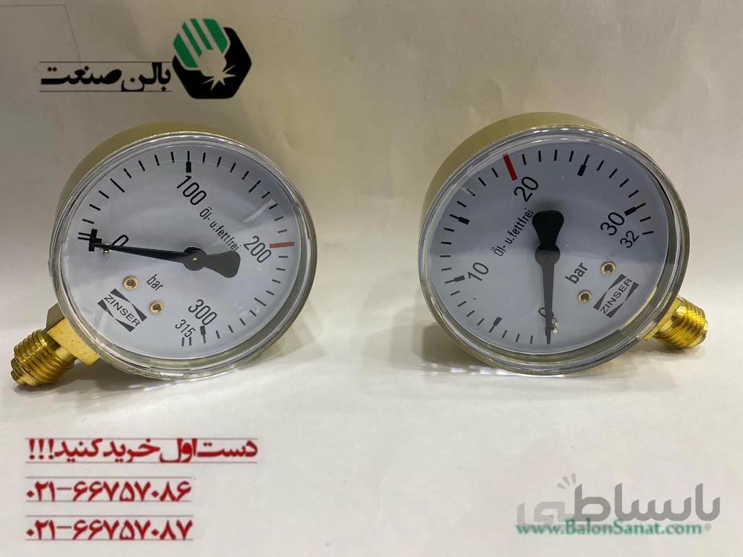 درجه 315 زینسر